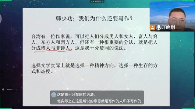 科幻文学沙龙——小说的写作习惯